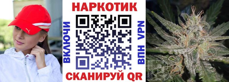 Купить наркоту Полесск Бошки Шишки  Меф мяу мяу  Кокаин  Псилоцибиновые грибы  ГАШ 