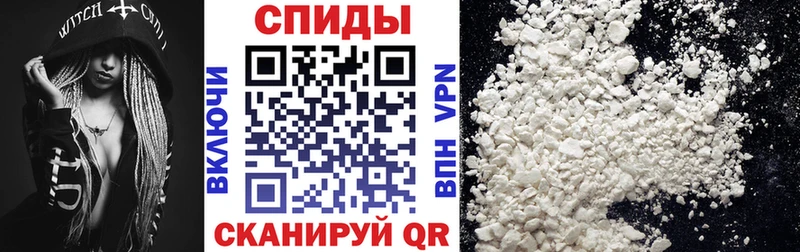 АМФЕТАМИН VHQ  купить закладку  Полесск 
