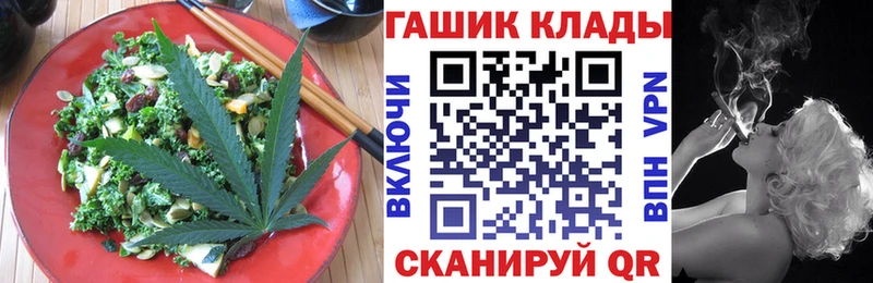 Canna-Cookies конопля Полесск