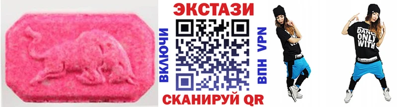 мега как войти  Полесск  Экстази таблы 