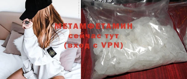 дурь Гусиноозёрск