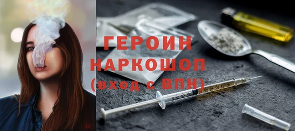 дурь Гусиноозёрск