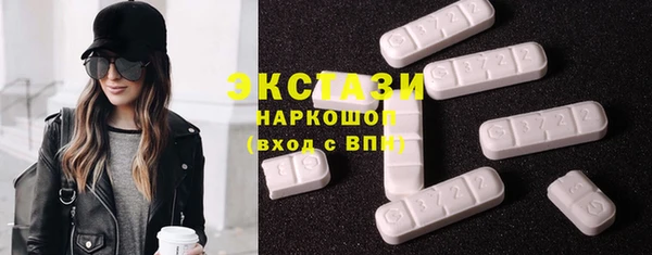 ГАЛЛЮЦИНОГЕННЫЕ ГРИБЫ Новозыбков
