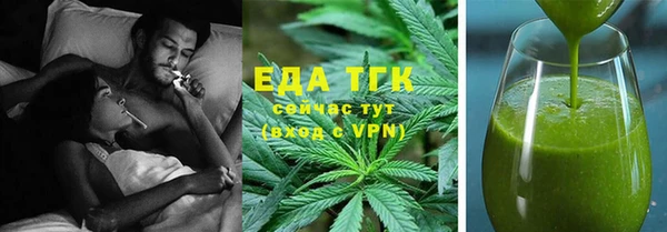дурь Гусиноозёрск
