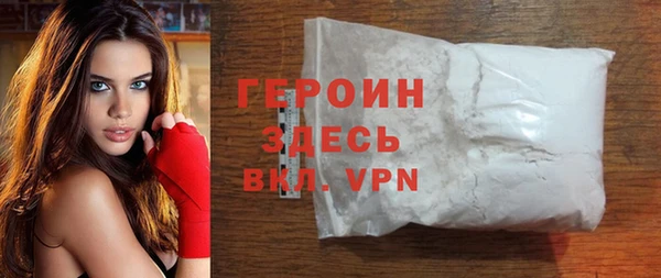дурь Гусиноозёрск