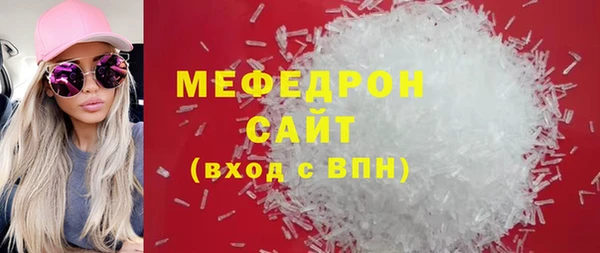 дурь Гусиноозёрск