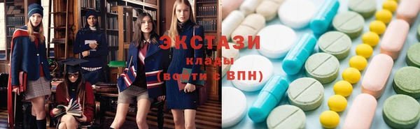 МДМА Гусь-Хрустальный