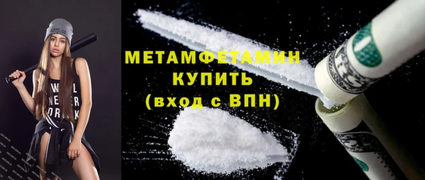 МДМА Гусь-Хрустальный