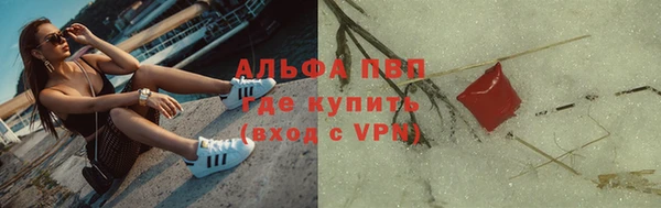 МДМА Гусь-Хрустальный