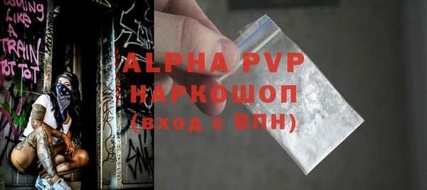 МДМА Гусь-Хрустальный