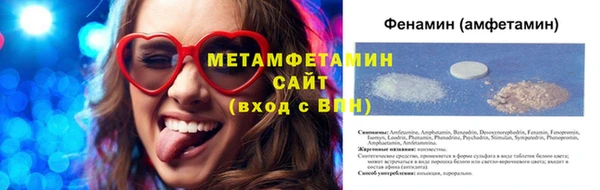 дурь Гусиноозёрск