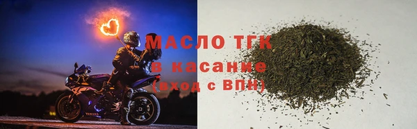МДМА Гусь-Хрустальный