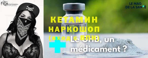 МДМА Гусь-Хрустальный