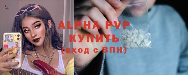 МДМА Гусь-Хрустальный