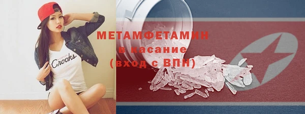 МДМА Гусь-Хрустальный