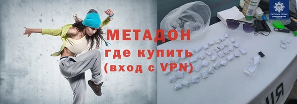 МДМА Гусь-Хрустальный