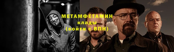 таблы Гусев