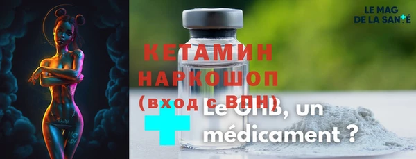 МДМА Гусь-Хрустальный