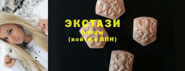 меф Новодвинск
