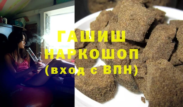 дурь Гусиноозёрск