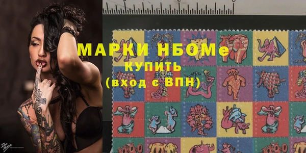 МДМА Гусь-Хрустальный