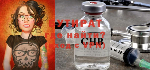 дурь Гусиноозёрск