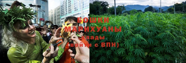 МДМА Гусь-Хрустальный