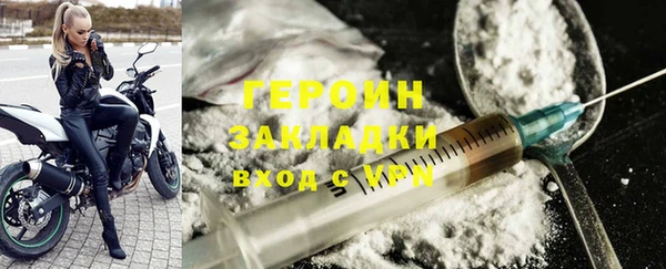 таблы Гусев
