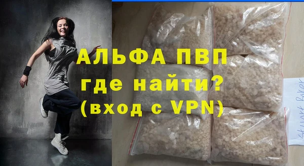 дурь Гусиноозёрск