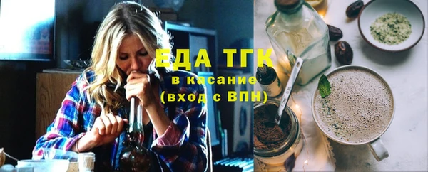 таблы Гусев