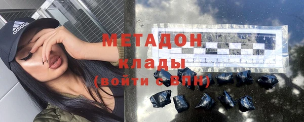 таблы Гусев