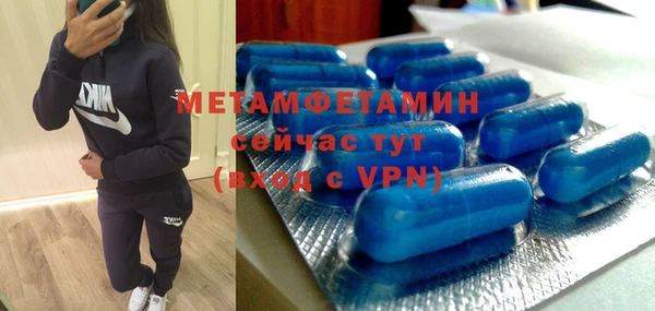 таблы Гусев
