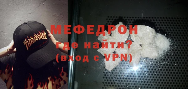 таблы Гусев