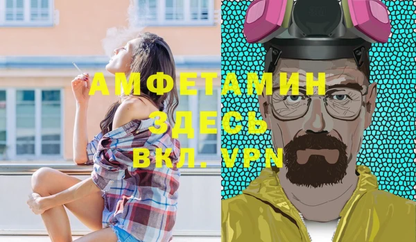 МДМА Гусь-Хрустальный