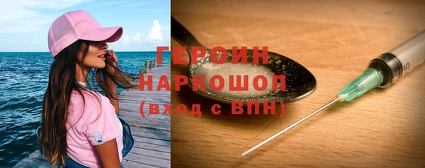 МДМА Гусь-Хрустальный
