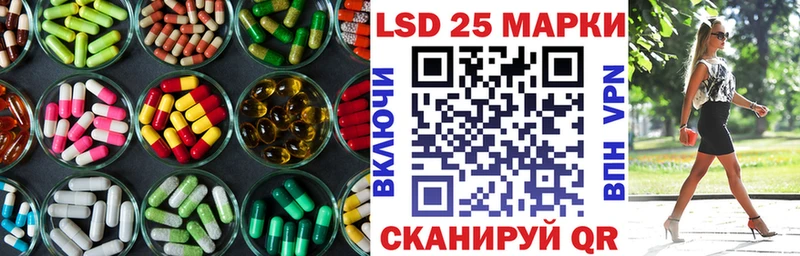 это какой сайт  KRAKEN вход  ЛСД экстази ecstasy  Полесск  где продают  