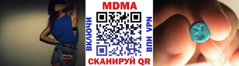 МДМА кристаллы  даркнет сайт  Полесск 