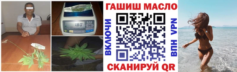 ТГК концентрат OMG ТОР Полесск