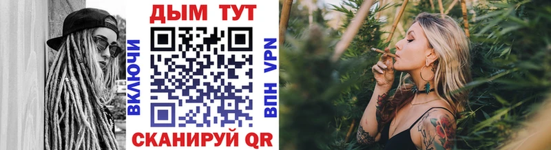 Бошки марихуана THC 21% Полесск